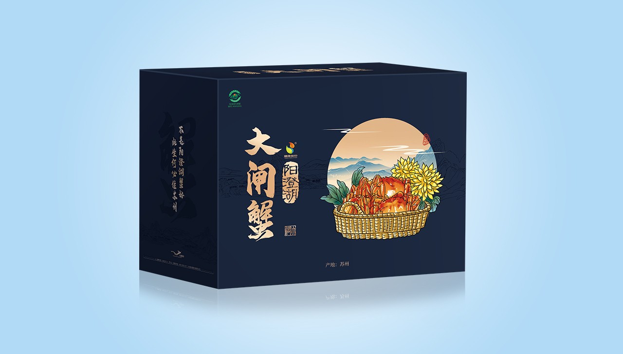 陽(yáng)澄湖大閘蟹禮盒