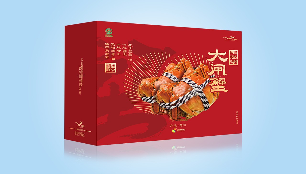 陽(yáng)澄湖大閘蟹禮盒 